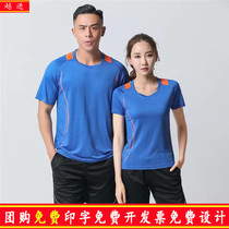 Popular feathers quick-drying breathable group purchase spring and summer half-sleeve table tennis suit mens and womens uniform couples new customization