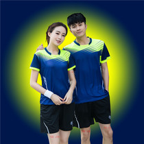 Short-sleeved quick-drying yu mao qiu fu buy ping pang qiu fu men short crew neck Games sports hong lan huang on Cyan