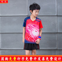 Popular fast-drying ball uniforms competition childrens sports suits for boys and girls primary school children children group purchase Jersey feather competition