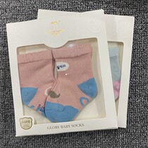 Golden Male Family A Baby Spring Autumn Season Socks Cute Baby Socks Newborn Spineless Socks