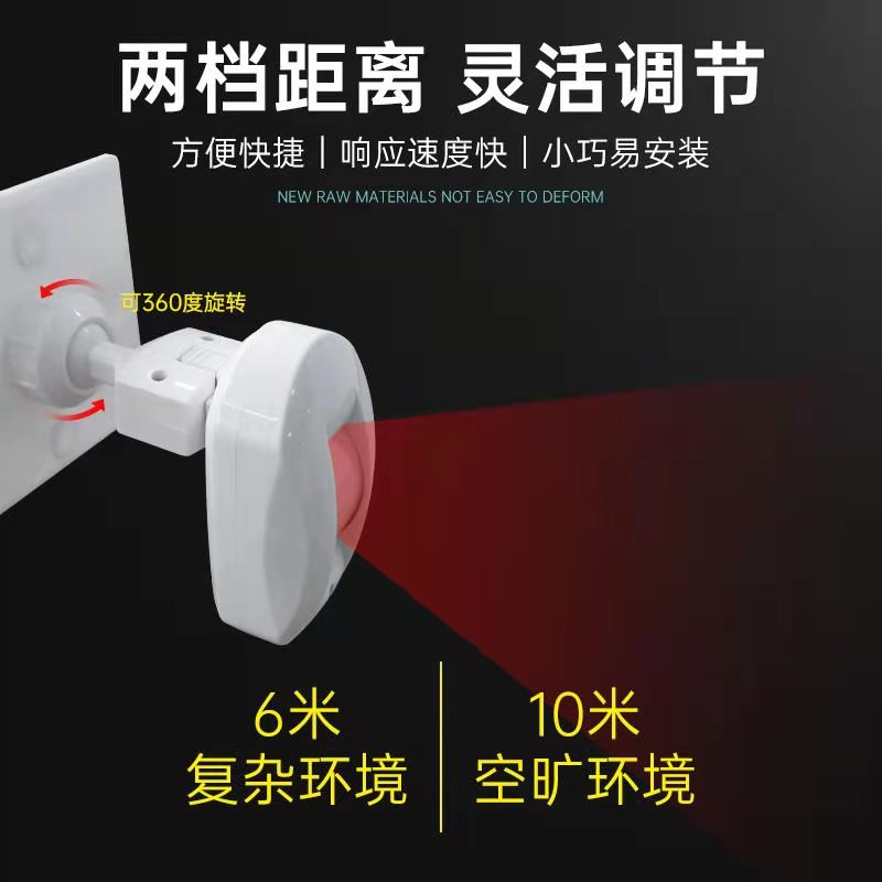 家庭安防新宠：12V有线红外幕帘探测器深度解读