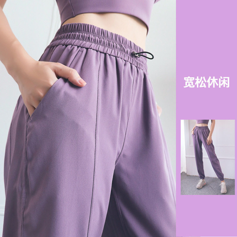 2023 New high waist rope rope fitness and leisure sweaters outdoor running loose dance training pants
