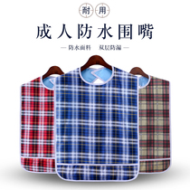 Elderly adult eating saliva bib cotton waterproof leak-proof elderly bib towel rice pocket