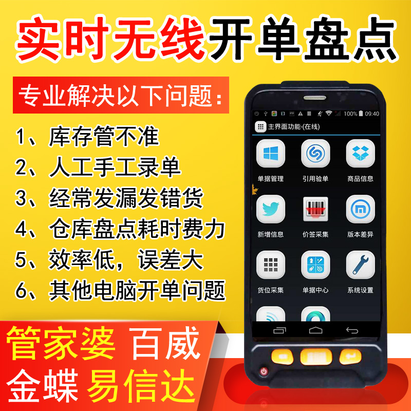 Lan Rued RD331 butler's family lady with friendly gold butterfly speed Dakota Budweibo Youthun won through wireless in and out of the market