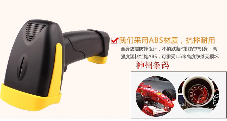 OBM380 nhanh chóng độ chính xác cao một chiều USB laser không dây quét mã vạch súng quét mã siêu thị hậu cần - Thiết bị mua / quét mã vạch