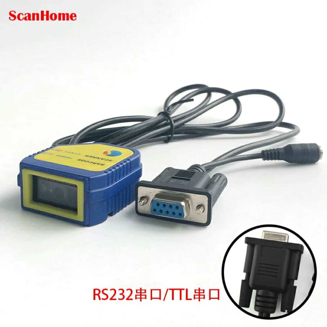 SH-800GHD scanning module self - induced lighting WIFI network interface 232 serial port instruction control high density scanner