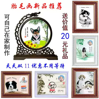 Newborn baby fetal hair painting custom embroidery dog and chicken diy make your own hands and feet at home seal pen pendant new