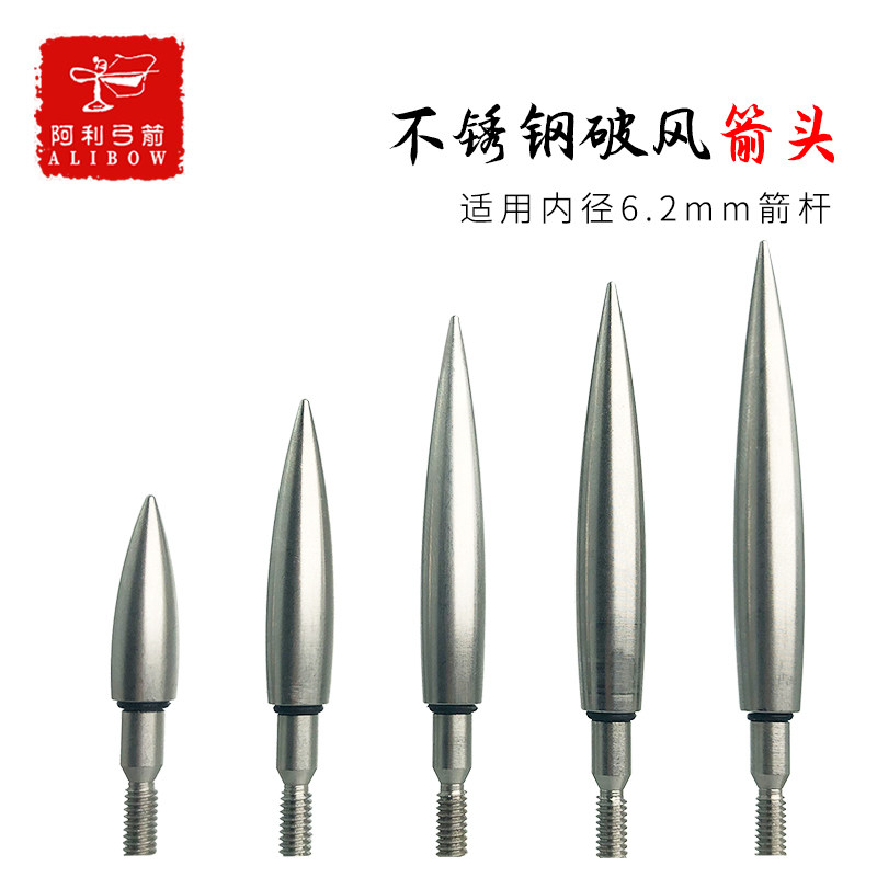 Ali bow and arrow archery insert broken wind stainless steel twisted wire arrow suitable for carbon arrow inner diameter 6 2mm 12