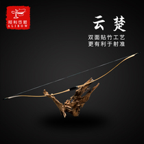 Alligarch Arrow Traditional bamboo and wood laminated bow cloud Chuo-wood colour Competition to shoot quasi-anti-trobows