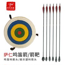 Mongolian sarens target whistling of the arrow pier Whistling of the Whistle Bamboo and Arrow Featured archery outdoor sports sajen Arrow targets