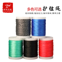 Alligarch Arrow composite traditional anti-curly bow and arrow guard string rope around the stringers to protect the bow strings tangled strings Peep Holes Rope