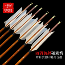 Alligarch Arrow Riding Four Plumes of Carbon Arrow Speed Archery 1 Pure Carbon Arrow Large Slotted Arrow Tail Outdoor Practice Contest