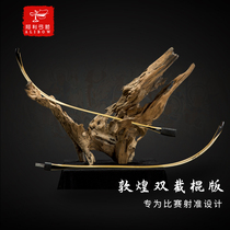 Alligarch Arrow Split Dunhuang Double Ampule Don Long slightly laminated bow Traditional anti-curate Bow Box Outdoor Sports Archery