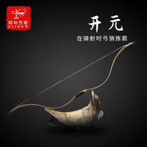 Ali bow and arrow New laminated extended Ming Kaiyuan bow traditional bow reverse bow German bear claw piece(K-1L)