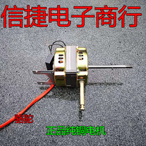 camel electric fan accessories camel 18 inch electric fan motor camel FS-45 remote controlled floor fan wall fan motor