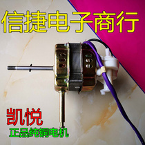 Hyatt Electric Fan Accessories Hyatt FS-40 Machinery Floor Fan Platform Fan Universal Motor Hyatt 16 inch Motor