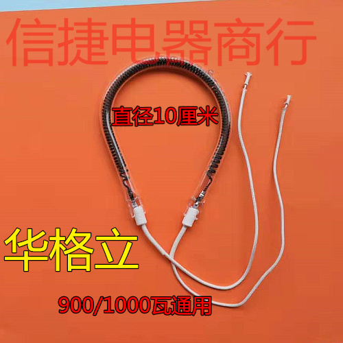 Huatian Huaguge warmer carbon fiber heating tube