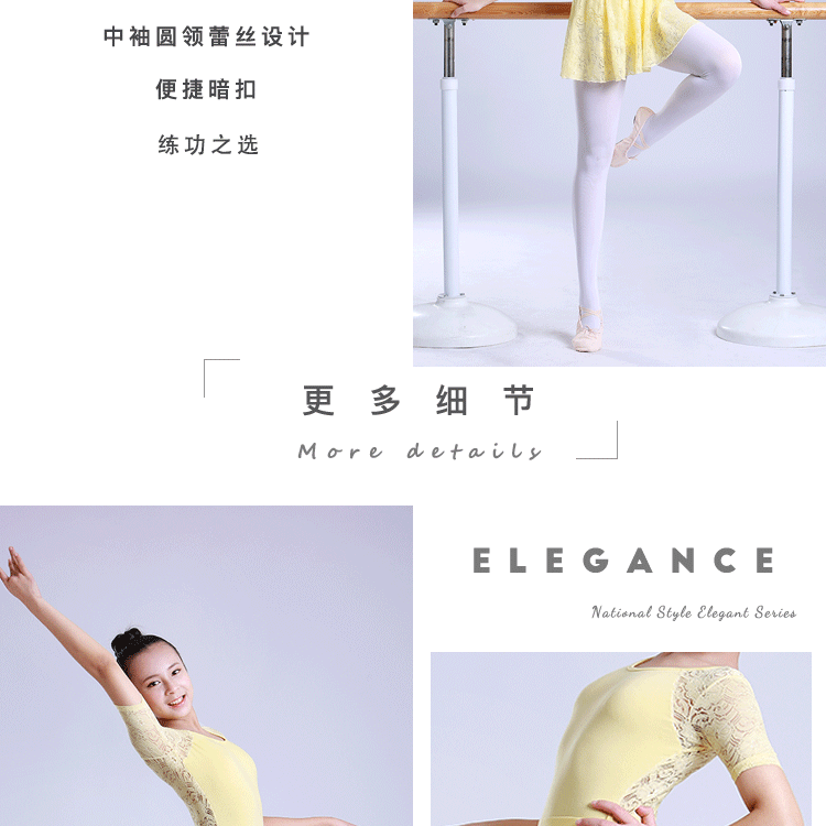 2019 Детские детали № 5 page_06.gif