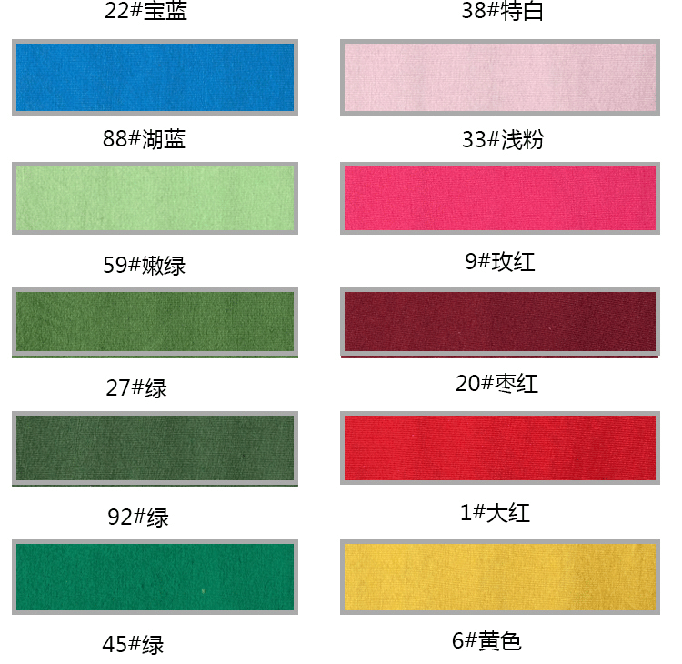 2016 взрослый № 8 Подробности Page_17.gif