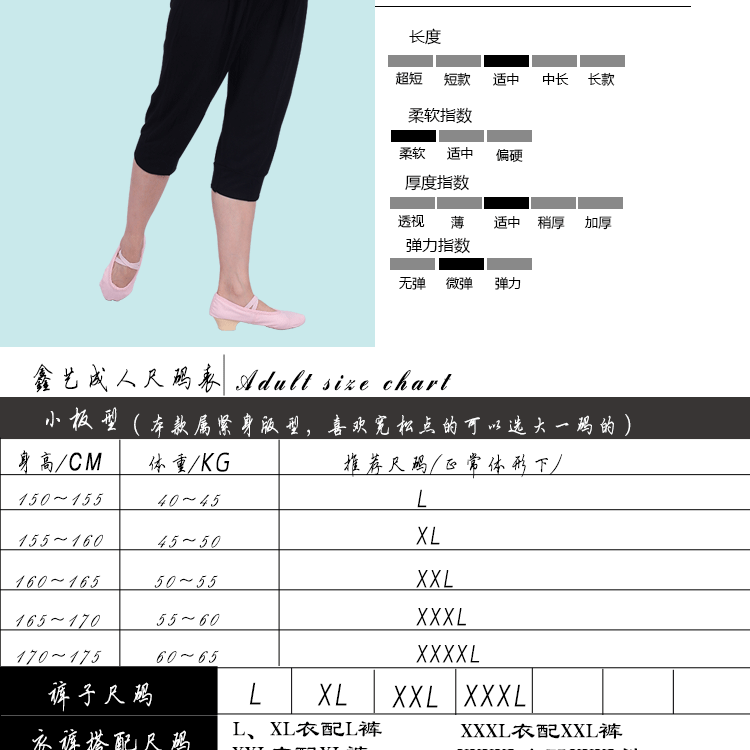 2016 взрослый № 8 Подробности Page_03.gif