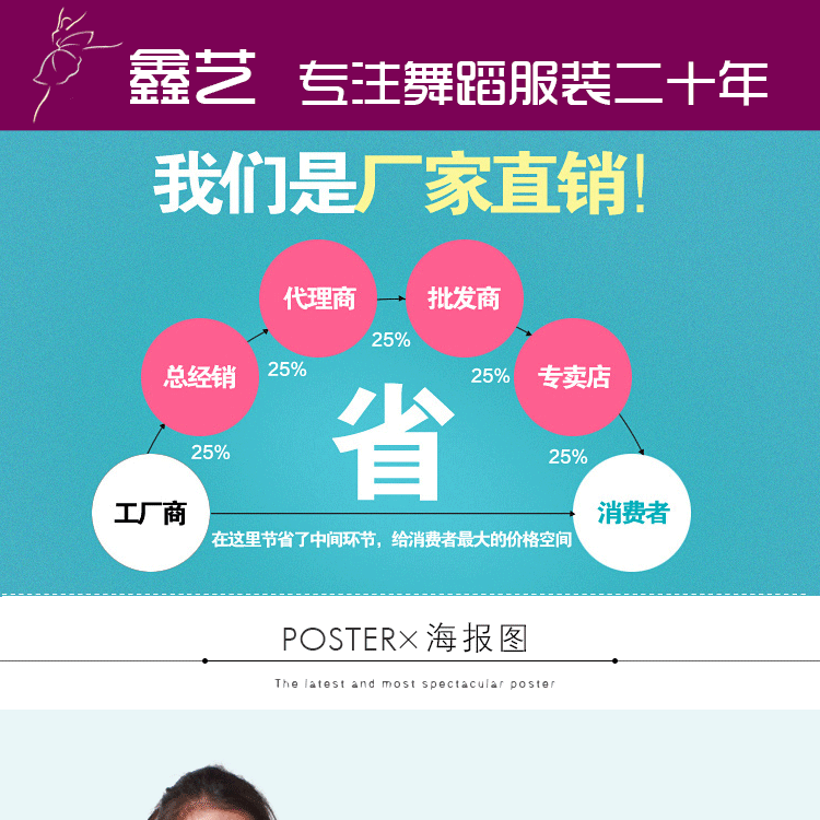 2015 дети 21 Подробная информация page_01.gif