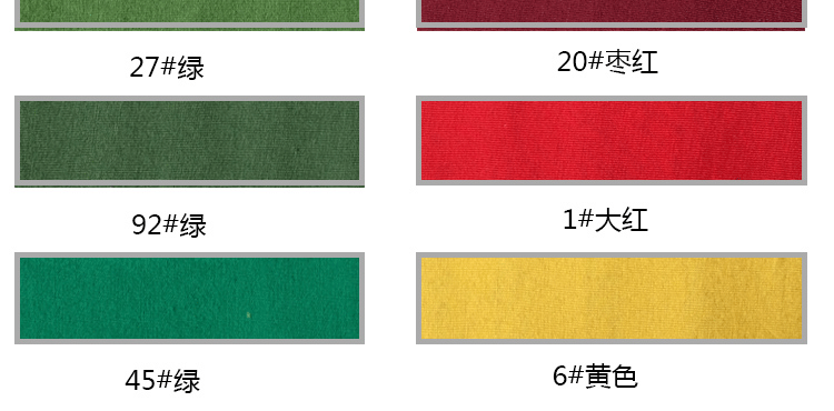 2015 дети 21 Подробная информация Page_12.gif