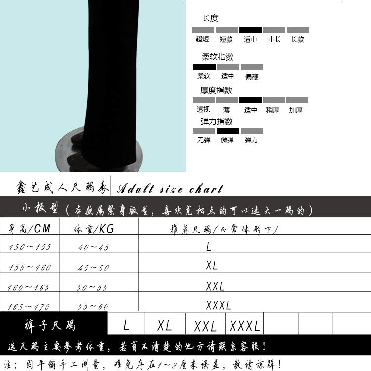 2016 взрослый 43 -й подробности page_03.gif