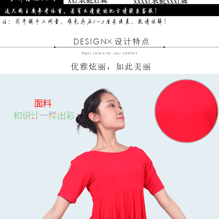 2016 взрослый № 8 Подробности Page_04.gif