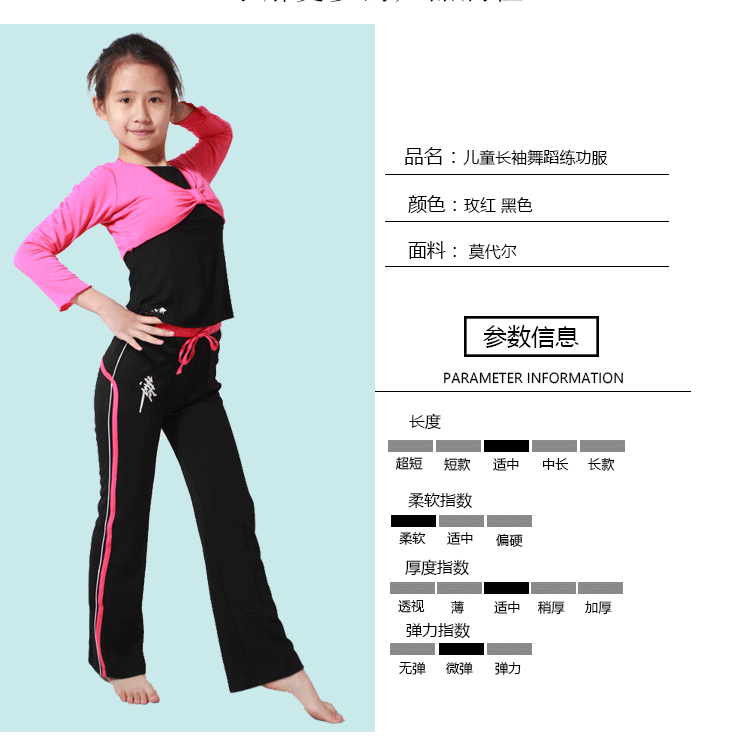 2015 дети 21 Подробная информация page_04.gif