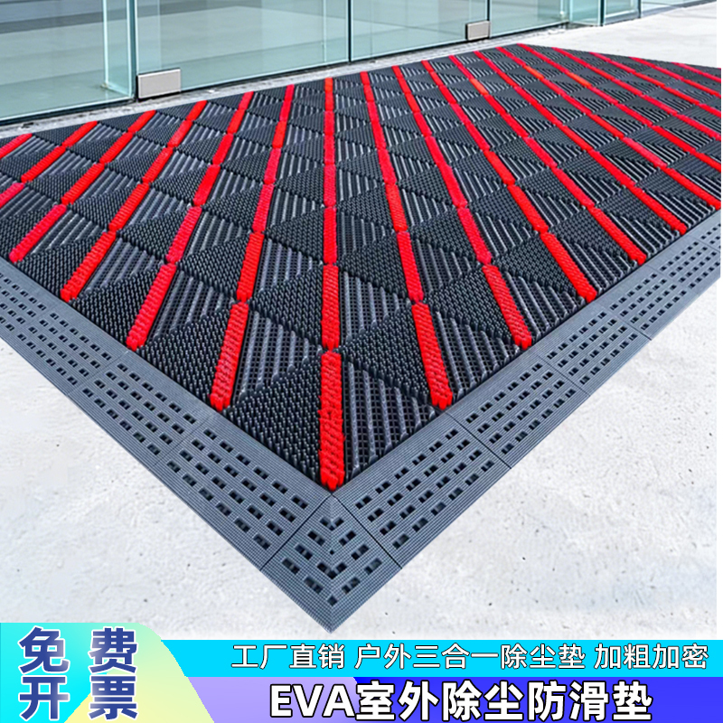 Outdoor Entrance Door Mat, Non-Slip Floor Mat, Shop Entrance Door Mat, Home and Commercial Use, Interlocking Welcome Carpet