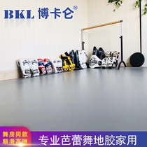 Professional outdoor brush hip-hop mat floor mat bboy special thickened hip-hop pvc plastic floor dance floor glue