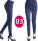 Không có nhung / cộng với nhung in giả quần legging denim Quần tây nữ co giãn cao mặc trung niên và cao tuổi cộng với quần size - Quần tây thường