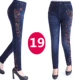 Không có nhung / cộng với nhung in giả quần legging denim Quần tây nữ co giãn cao mặc trung niên và cao tuổi cộng với quần size - Quần tây thường