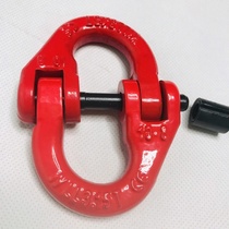 Lifting butterfly buckle chain connection buckle double ring buckle lifting chain buckle chain sling accessories connector