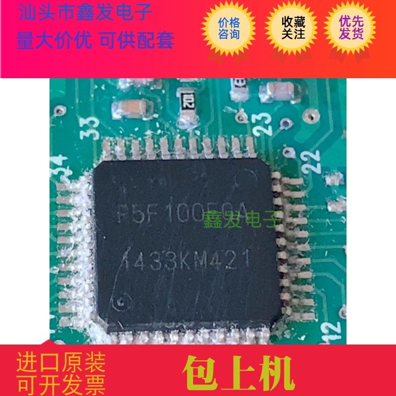 R5F100FGAFP 丝印 R5F100FGA LQFP-44 16位微控制器MCU芯片128kB-Taobao