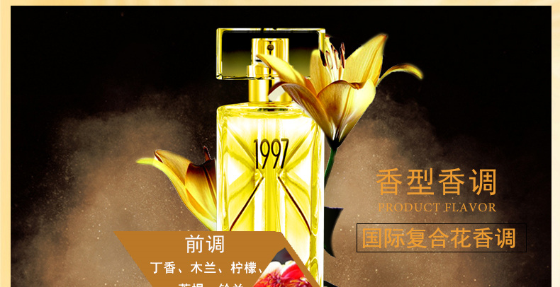 Nước hoa Bellis 1997 phiên bản giới hạn hộp quà tặng tình yêu vẫn nữ hoàng set hộp nước hoa nữ bền 30 / 50ml chính hãng nước hoa dolce & gabbana light blue