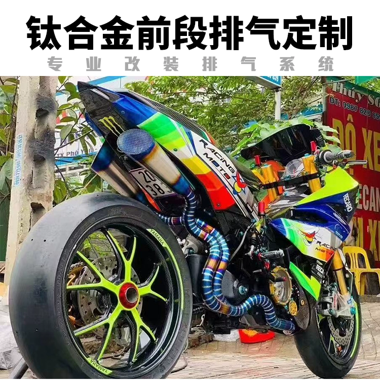 Xe máy thể thao xe tay ga hợp kim titan phần đầy đủ phần trước phần giữa ống xả sửa đổi tùy chỉnh theo lịch trình - Ống xả xe máy