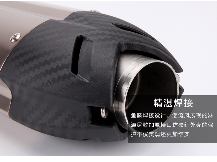 Xe máy sửa đổi ống xả Z800 / R6 / R1 / Z1000 ống xả sửa đổi ống xả MIVV - Ống xả xe máy pô xe dream