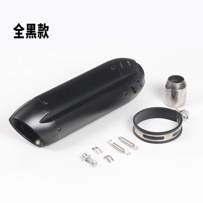 Xe máy thể thao sửa đổi Huanglong 300 chân trời quỷ nhỏ ninja gió mùa xuân 150 ống khói ống xả 250NK - Ống xả xe máy pô xe winner