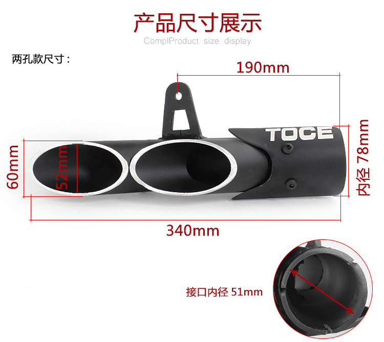 Xe máy thể thao sửa đổi ống xả nhỏ ninja R6 xốp lớn chuyển thẳng hàng TOCE chiên đường ống xả phổ quát - Ống xả xe máy ốp pô xe vision