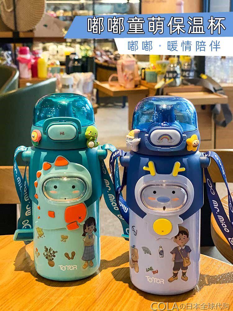 Japanese GP children's thermos cup with straw water cup primary school students portable female cute baby stainless steel kettle