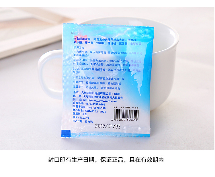 vien tay long giat Citric acid ấm đun nước descaler nước nóng quy mô sạch hơn ngoài quy mô làm sạch trà rửa chén trà để vết trà - Trang chủ 	nước tẩy vách kính nhà tắm