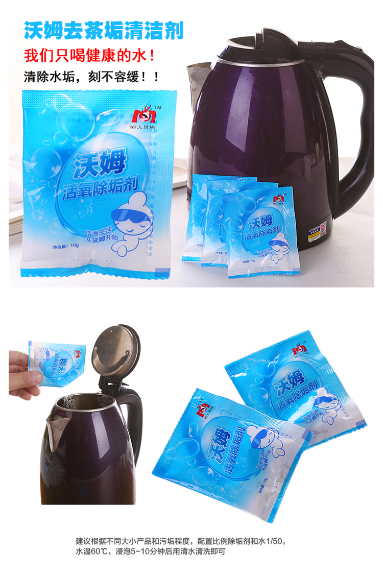 Citric acid ấm đun nước descaler nước nóng quy mô sạch hơn ngoài quy mô làm sạch trà rửa chén trà để vết trà - Trang chủ viên tẩy máy giặt