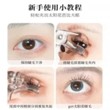 Зубчатая расческа, завивающие щипцы для завивки ресниц с экстрактом подсолнечника для ресниц, натуральный объём, долговременный эффект, стайлинг, подходит для начинающих