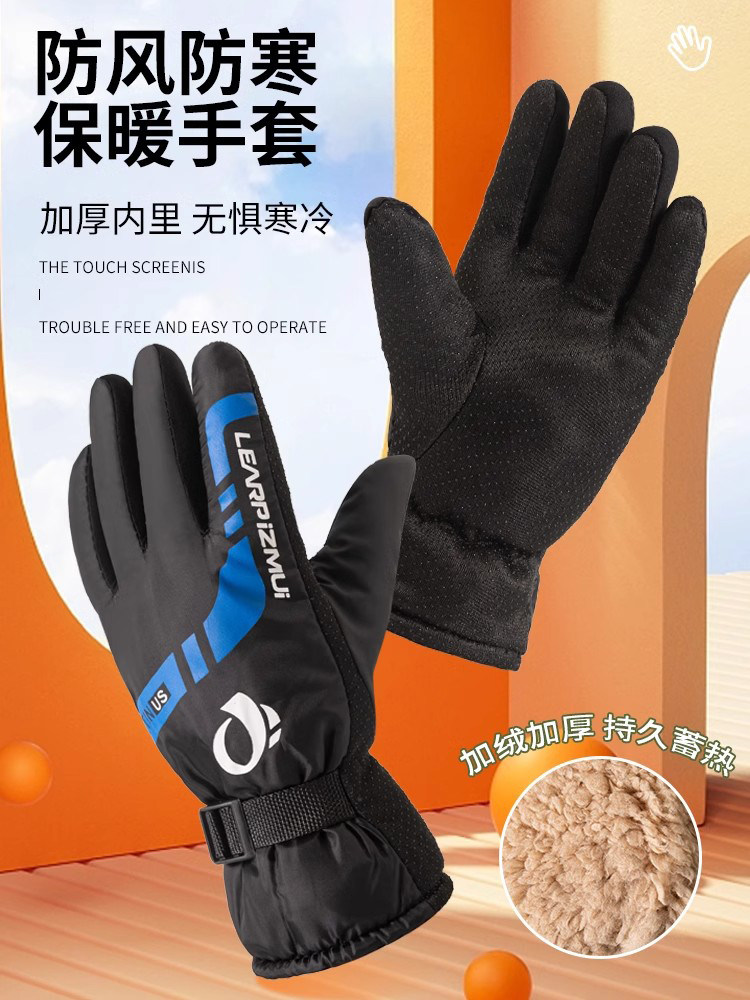 Cycling Winter Riding Gloves, Warm and Fleece-Lined, Windproof and Waterproof, Outdoor Motorcycle Delivery Cold-Proof Cotton Gloves