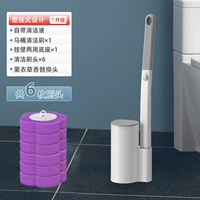 Туалет, лавандовый сменный комплект