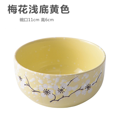 Yellow & Plum Blossom Light Bottombowls and dishes suit household Simplicity combination lovely like a breath of fresh air originality personality dormitory use student ceramics tableware 4 people