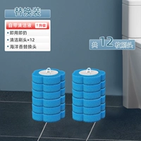 Ocean radens Замените голову [12 штук]