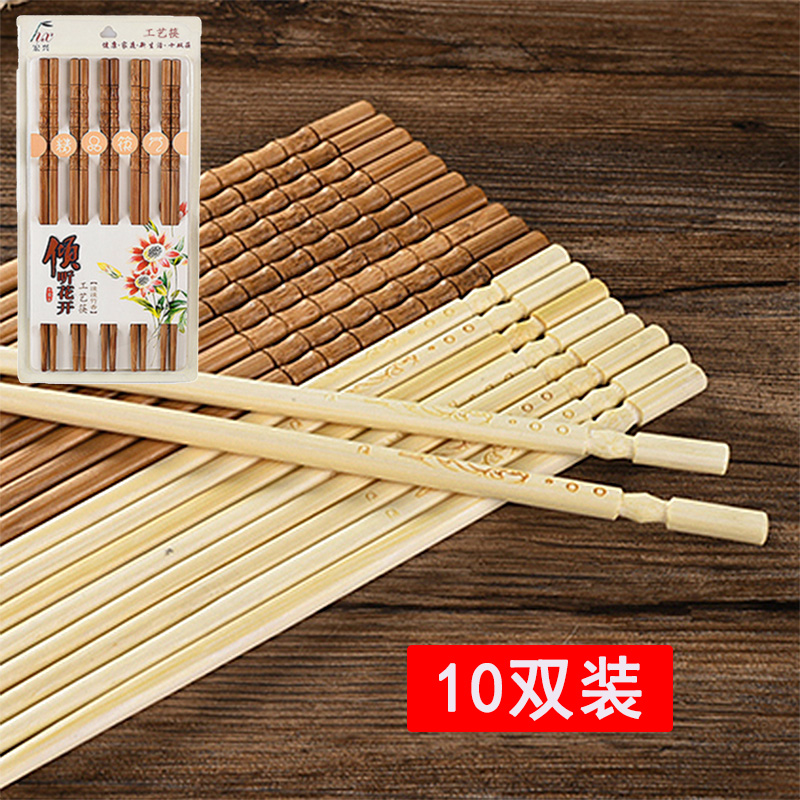 Natural Nanbamboo Chopsticks Non-slip Hot Pointed Wood Quick Home Day Style Home Chicken Wings Solid Wood Chopsticks 10 Double Suit