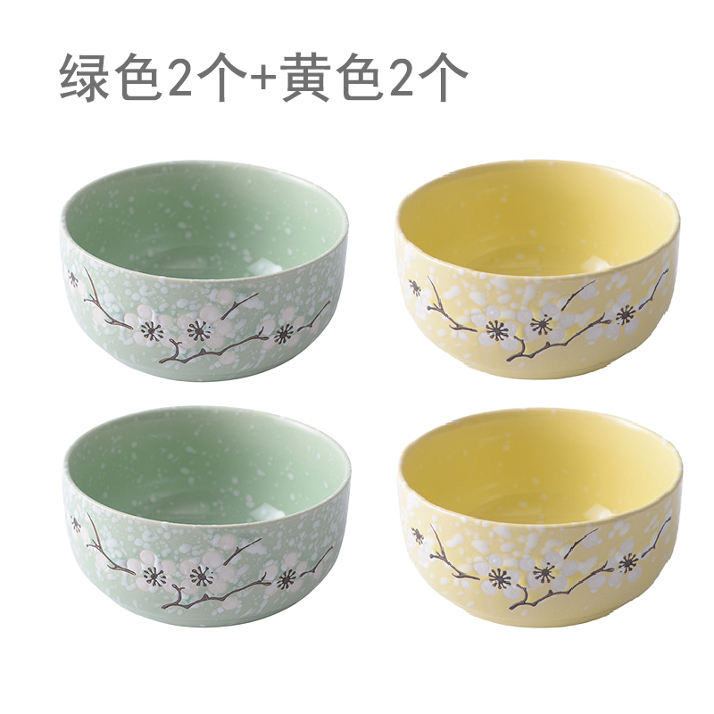 Green 2 + Yellow 2bowls and dishes suit household Simplicity combination lovely like a breath of fresh air originality personality dormitory use student ceramics tableware 4 people